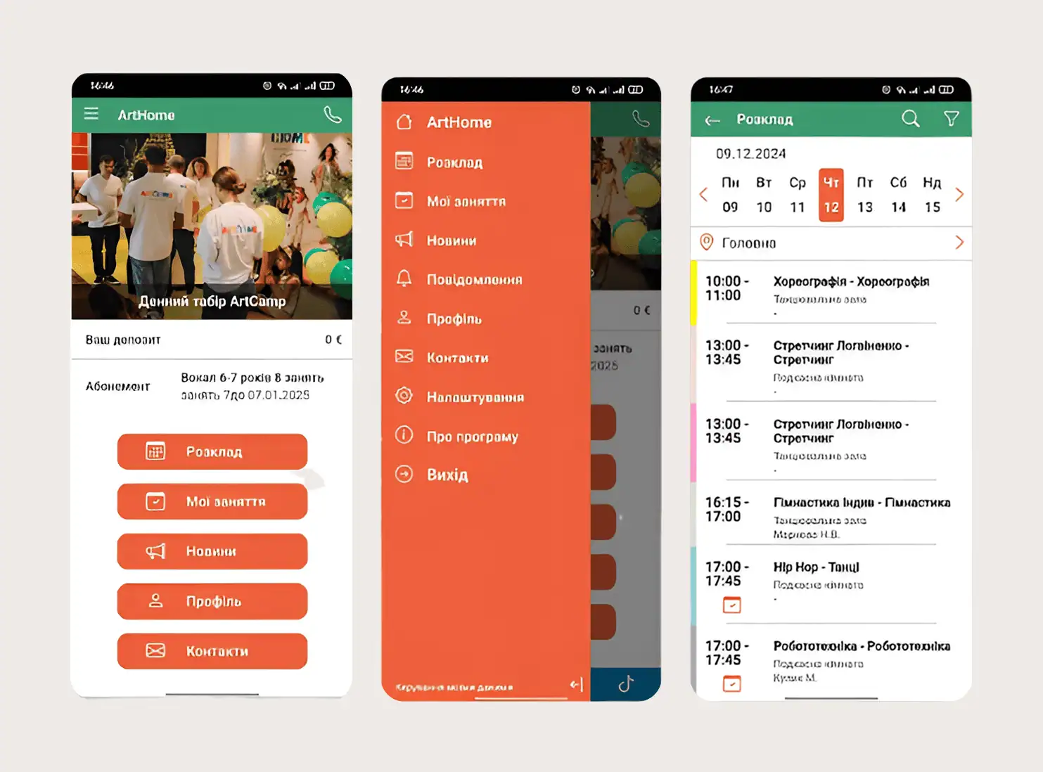 Discover ArtHome with Our Mobile App!