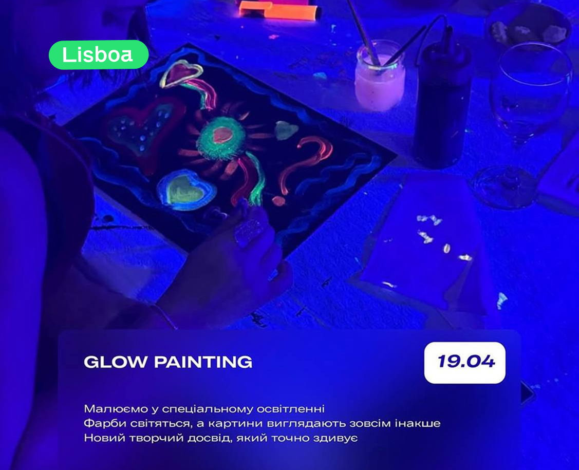 🎨✨ У “ArtHome” 18 та 19 квітня відбудеться воркшоп з малювання неоновими фарбами.