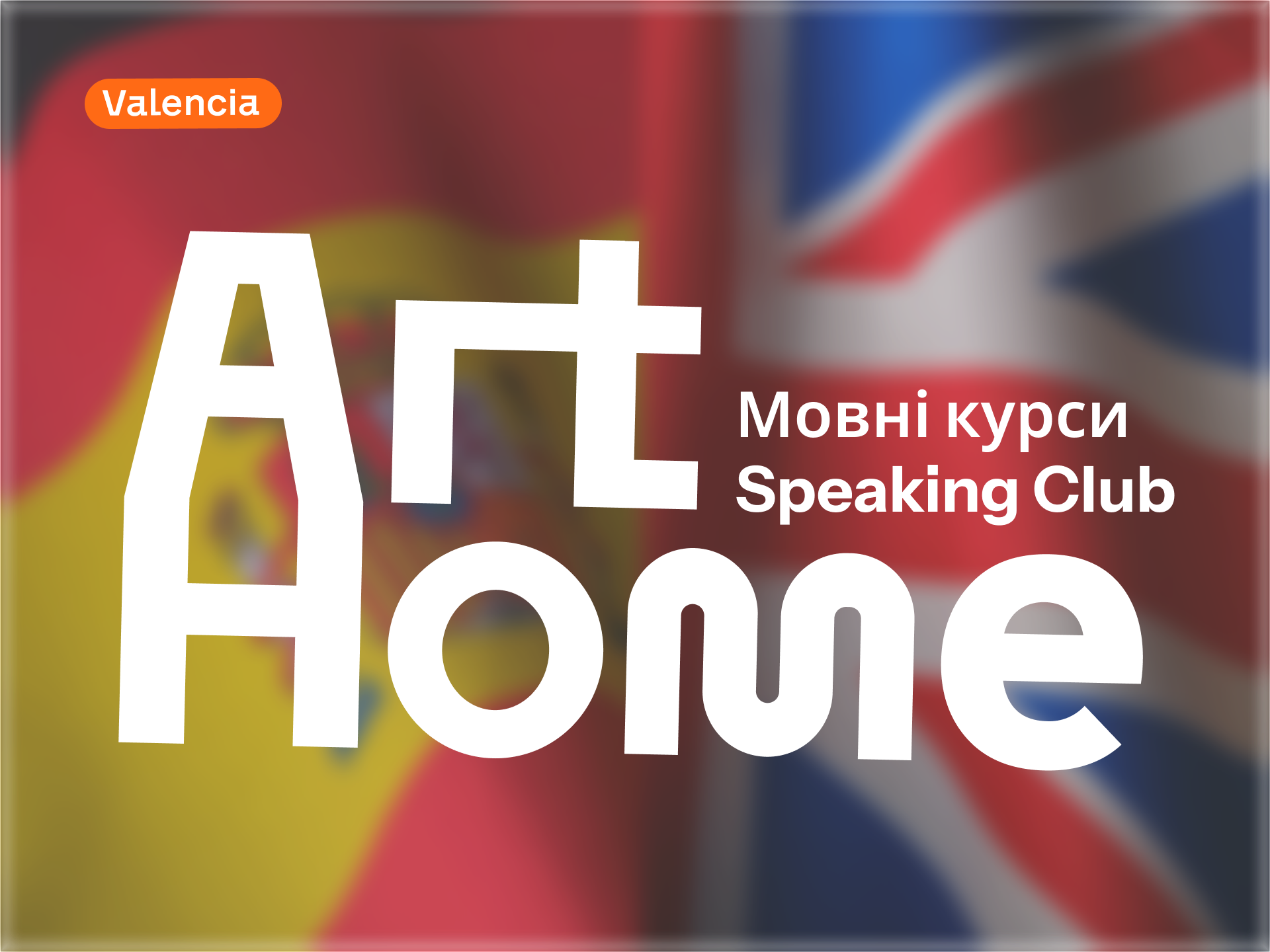 Spanish & English Courses in Valencia for Kids and Adults | Speaking Club ArtHome