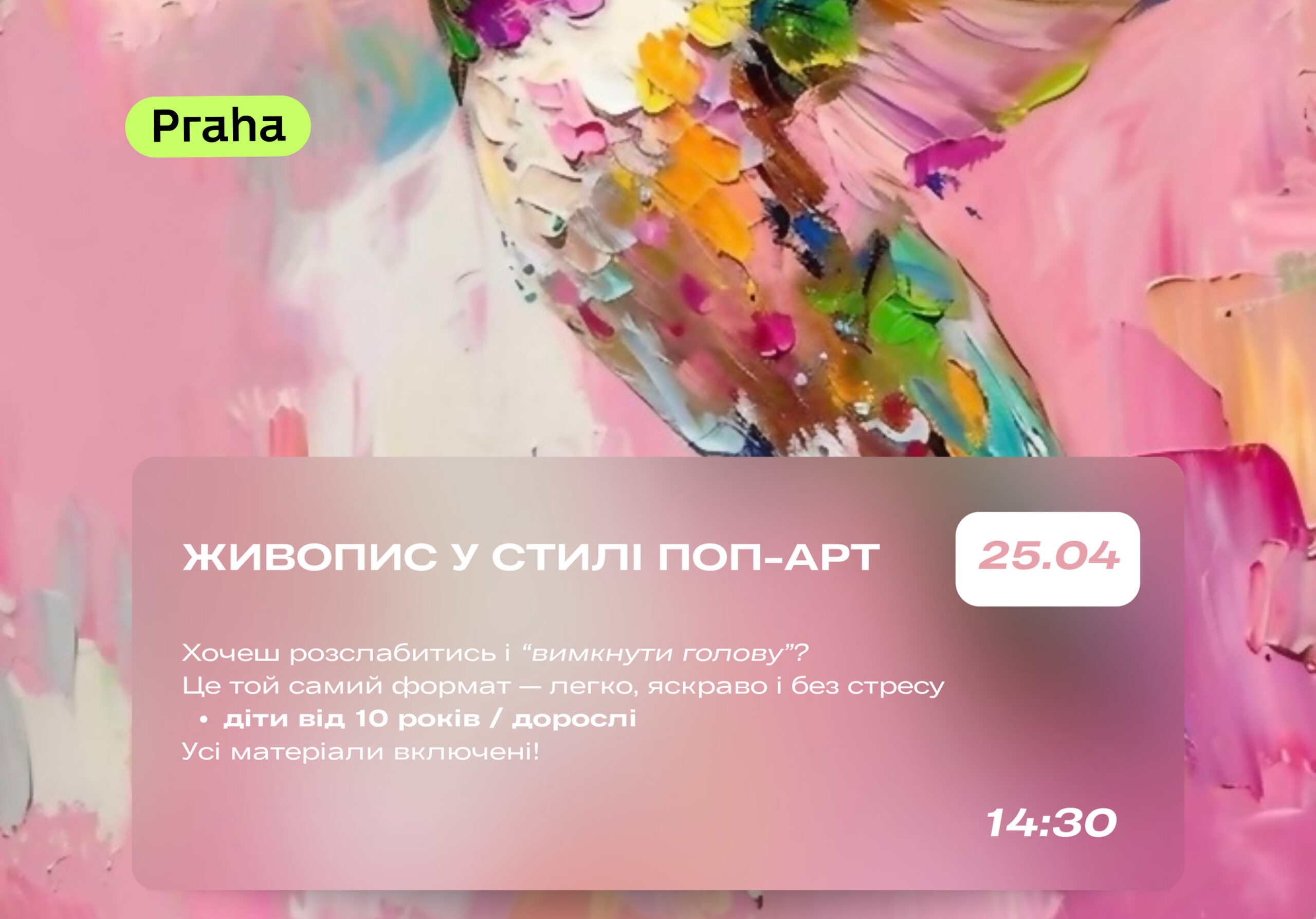 25.04 Pop Art Painting