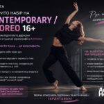Contemporary dance Prague