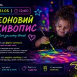 неоновий живопис Прага