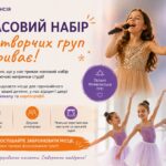 творчі гуртки Валенсія