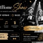 ArtHome Show Прага — вечір живого мистецтва 19 червня | ArtHome