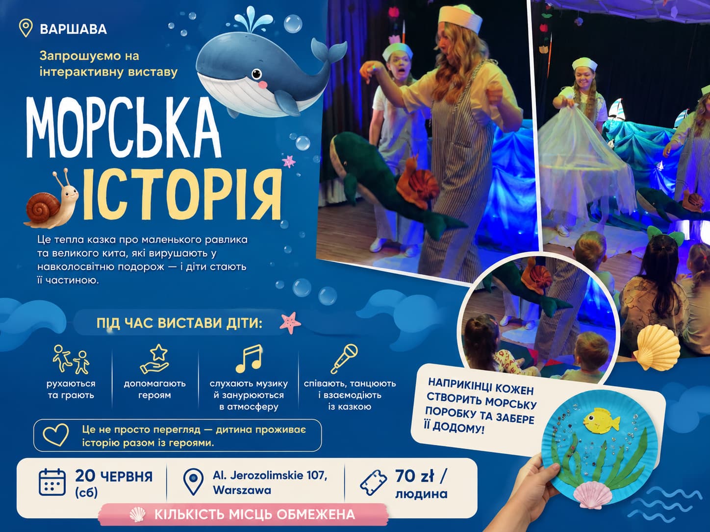 Interactive Kids Show in Warsaw — “Sea Story” | Art Home