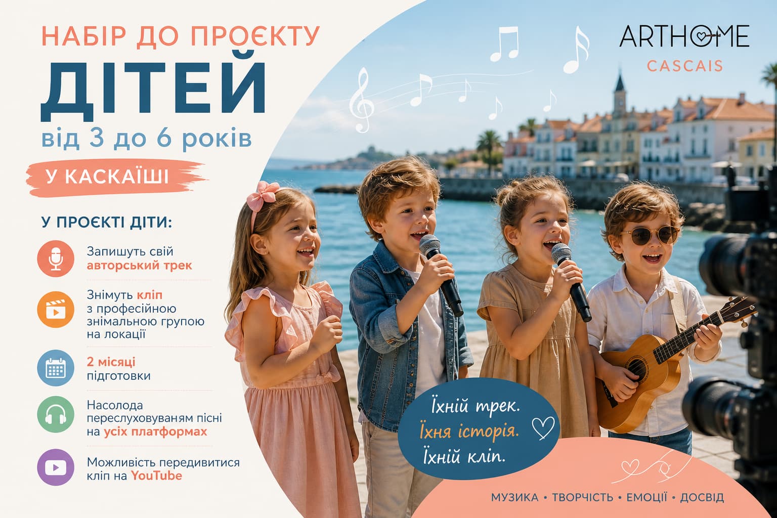 Creative Project for Kids Cascais — Song Recording & Music Video