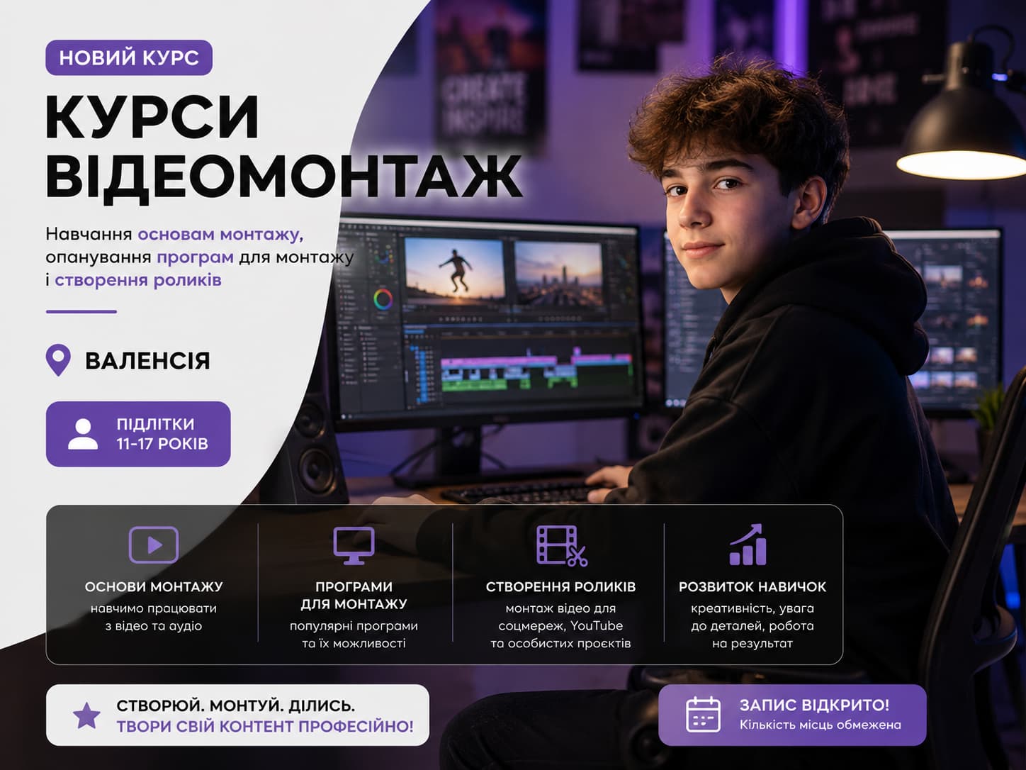 Curso de edición de video para adolescentes Valencia — nuevo curso | ArtHome