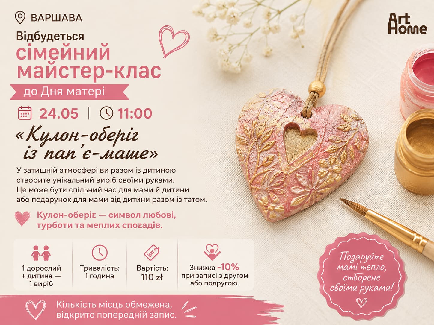 Mother’s Day Workshop Warsaw — Papier-Mâché Protective Pendant | ArtHome