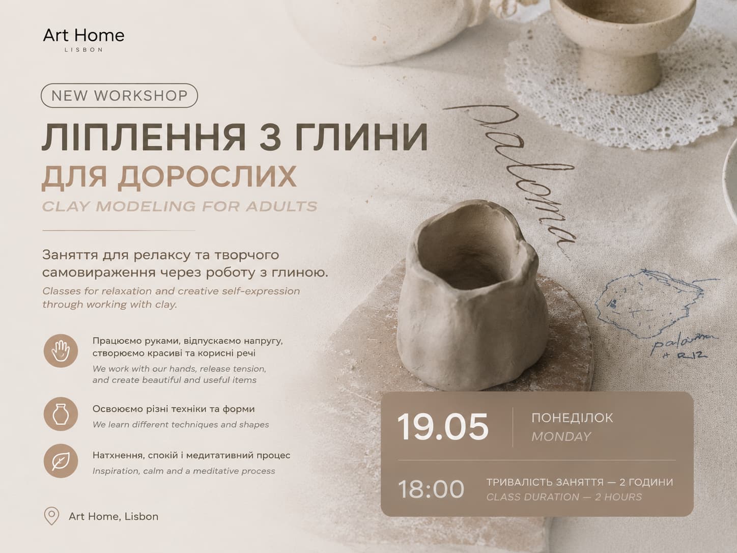 Workshop de Cerâmica Lisboa — Aula Criativa para Jovens e Adultos | ArtHome