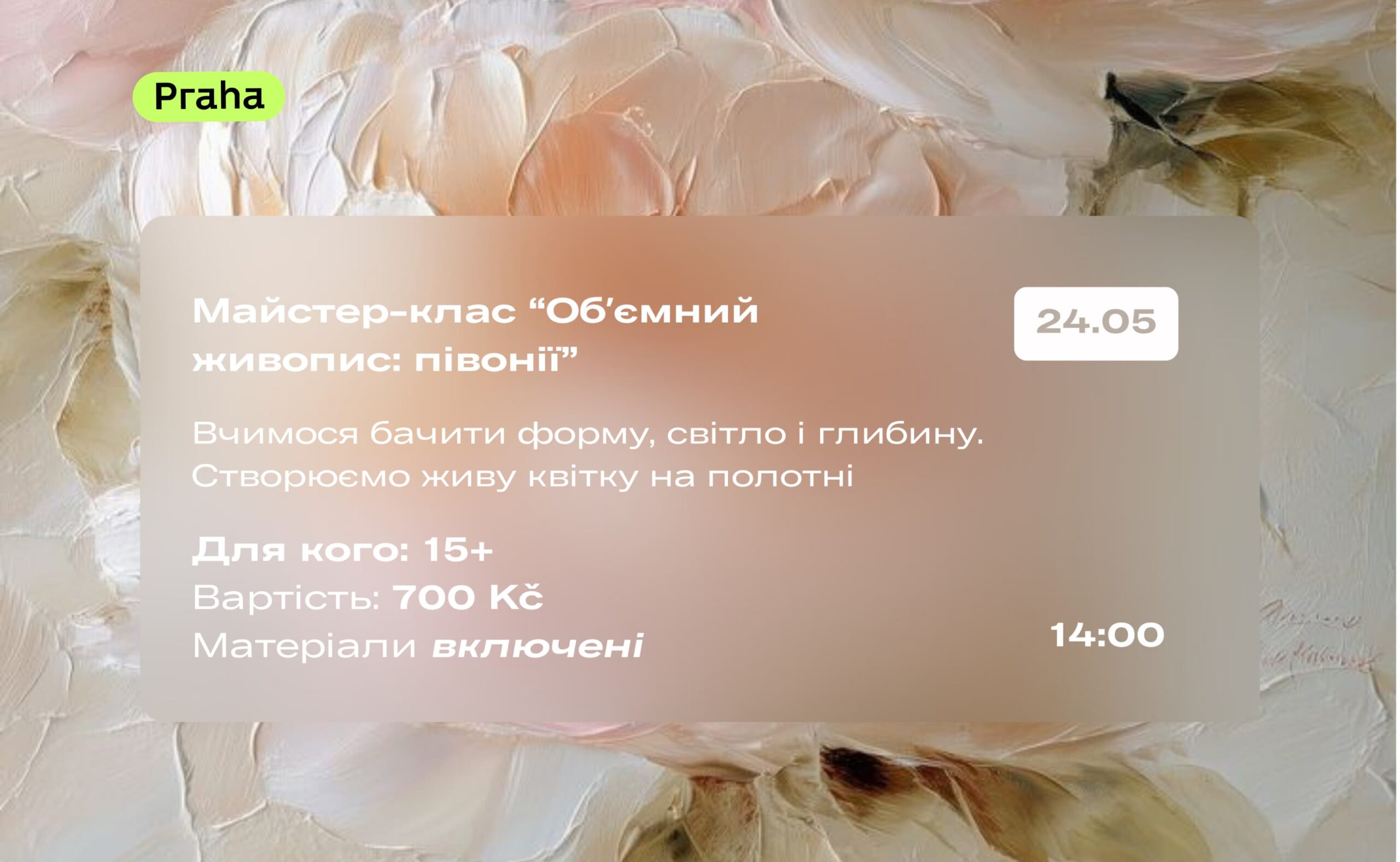 Painting Workshop Prague — 3D Peonies Art Masterclass | ArtHome