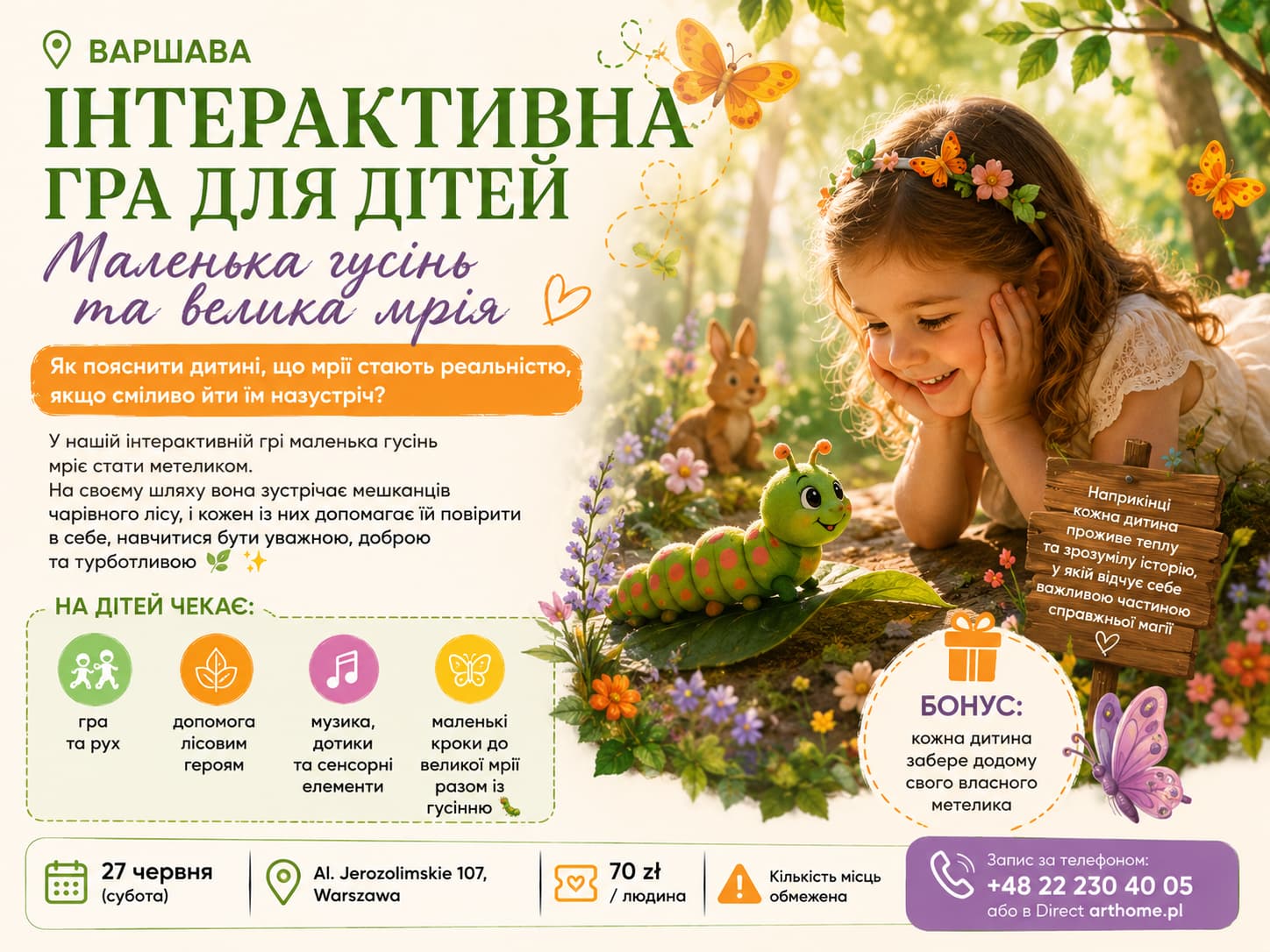 Interactive Children’s Show in Warsaw — The Little Caterpillar and a Big Dream | Art Home