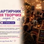квартирник Кашкайш