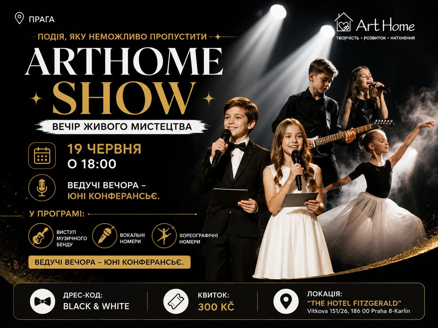 ArtHome Show у Празі — вечір живого мистецтва, музики та творчості | Art Home