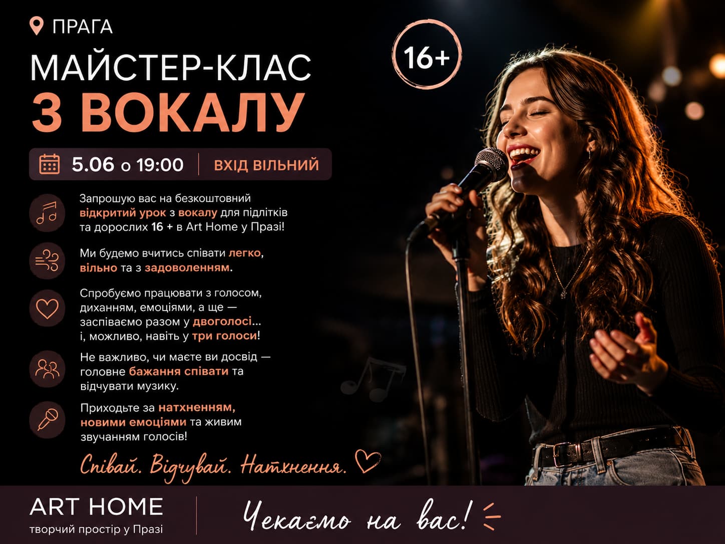 Free Vocal Workshop in Prague for Teens and Adults 16+ | Art Home