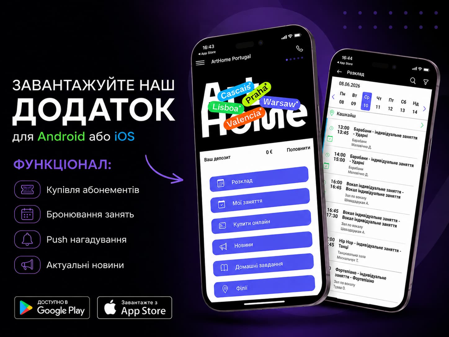 Nueva App de Art Home para Android e iOS — Reserva Clases Online