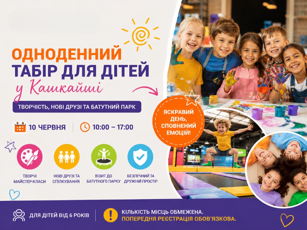 Kids Camp in Cascais — Creativity, New Friends & Trampoline Park | Art Home