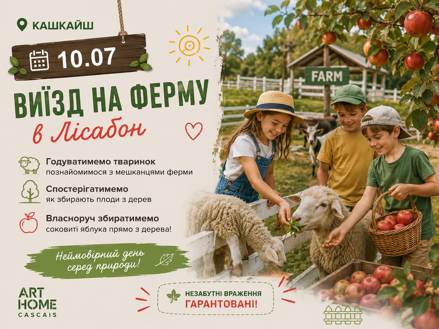 Farm Trip Near Lisbon for Kids – July 10 | Art Home Cascais