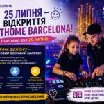 уроки діджеїнгу Барселона
