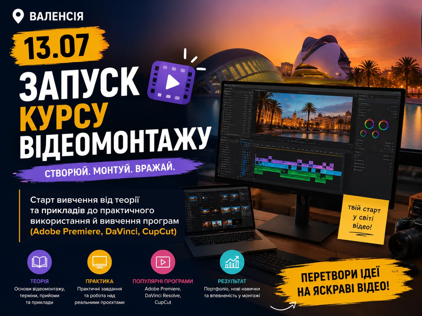 Video Editing Course in Valencia – Starts July 13 | Art Home