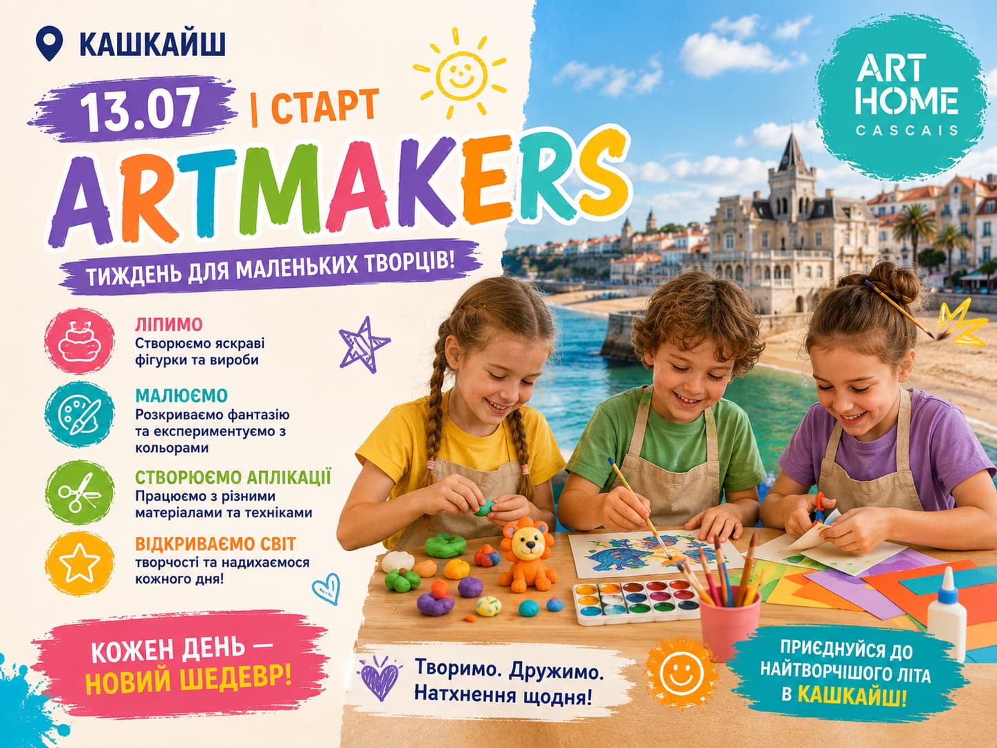 ArtMakers Creative Camp in Cascais – Starts July 13 | Art Home