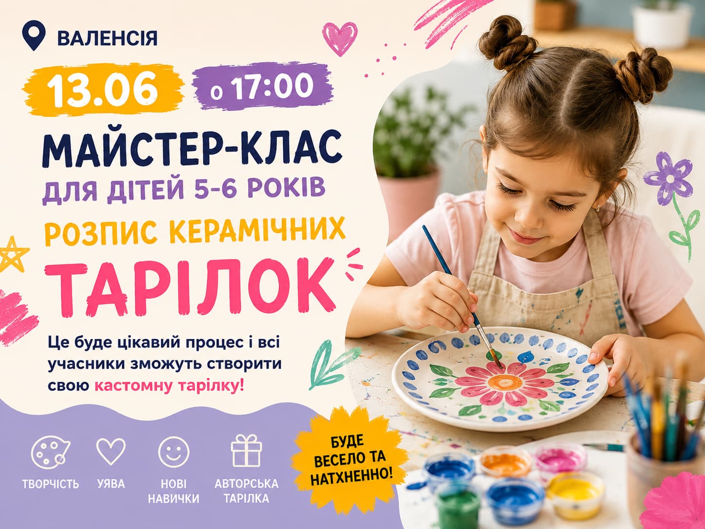Майстер-клас із розпису керамічних тарілок у Валенсії для дітей | Art Home