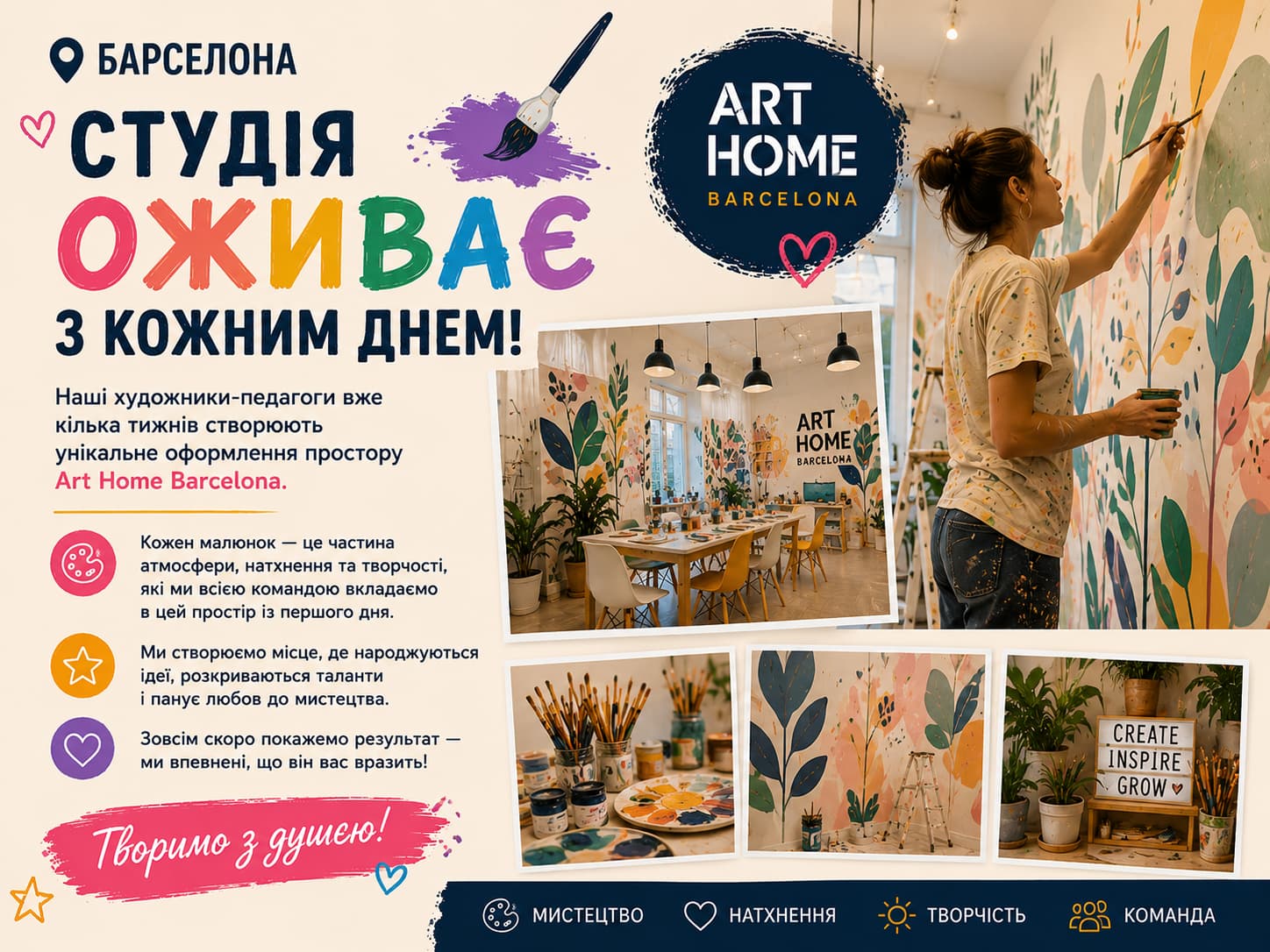 Art Home Barcelona – A Creative Space Coming to Life | Art Home
