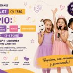 акторська майстерність Кашкайш