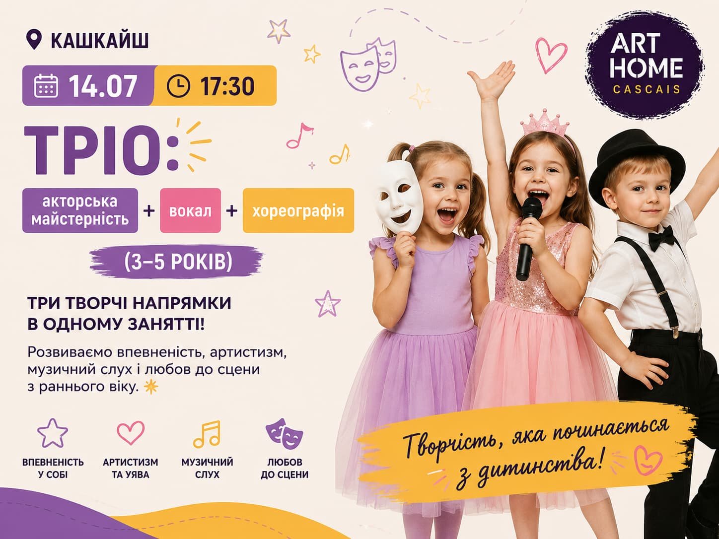 Acting, Singing & Dance Classes for Kids in Cascais | Art Home
