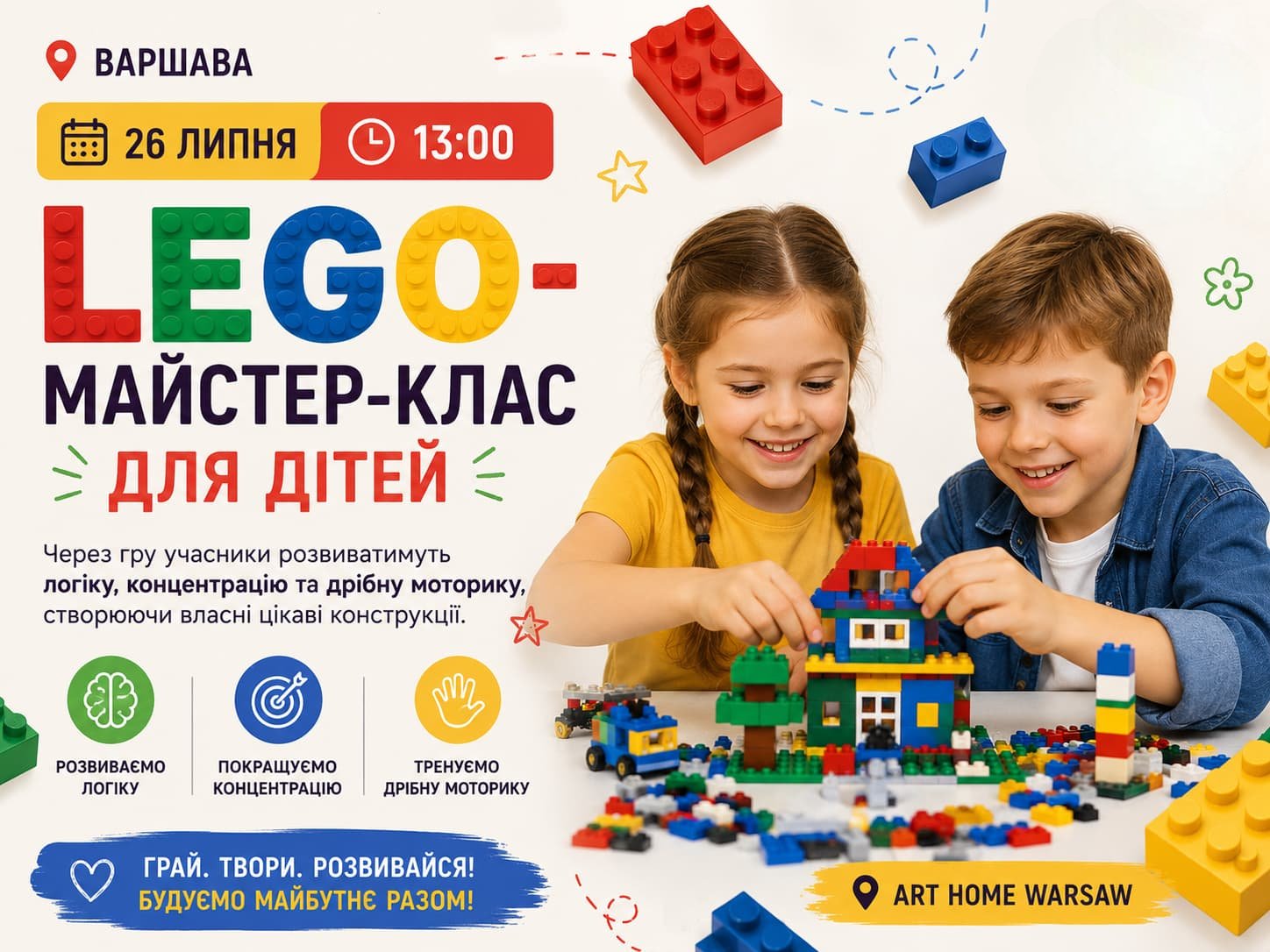 Warsztaty LEGO dla dzieci w Warszawie – kreatywność i rozwój | Art Home