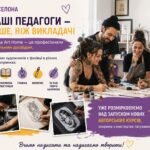 мистецькі курси Барселона