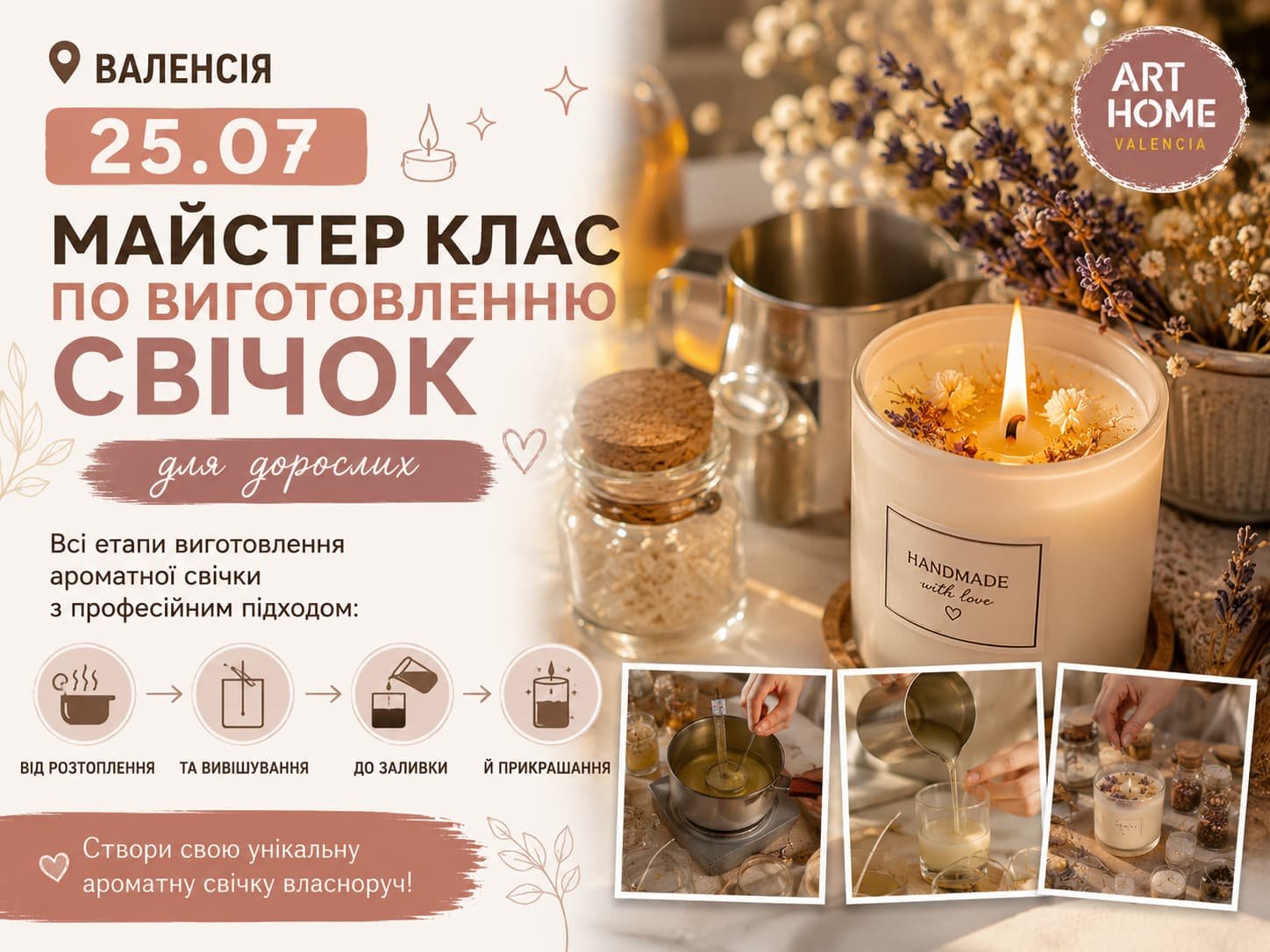 Candle Making Workshop in Valencia for Adults | Art Home