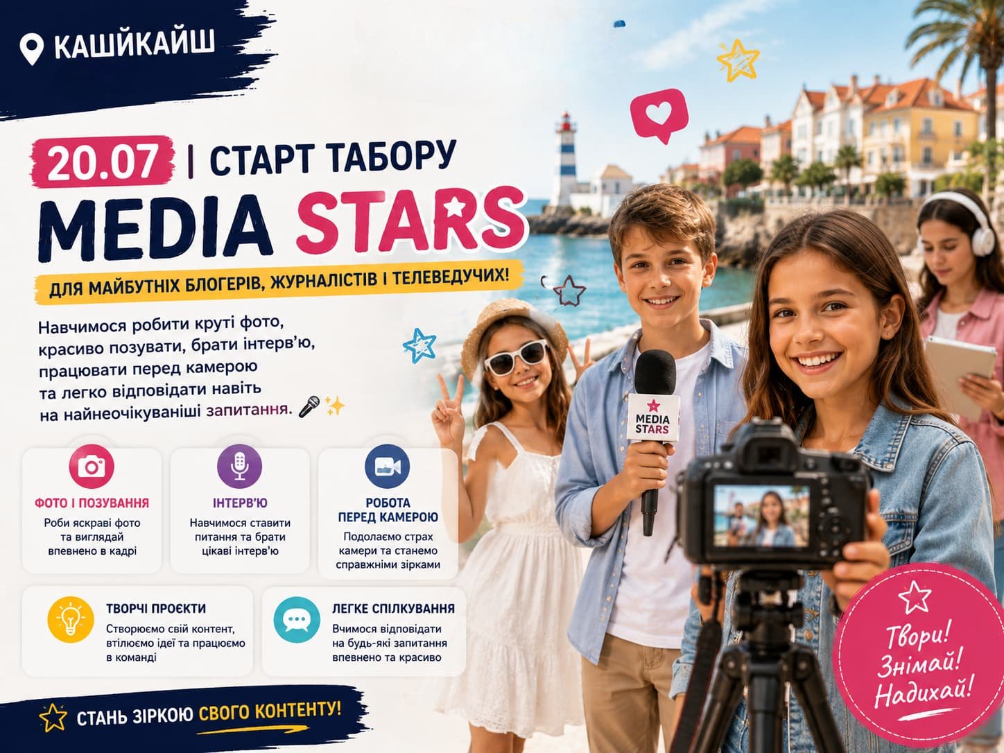 Media Stars Camp in Cascais — Starts July 20 | Art Home