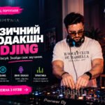 Музичний продакшн та DJing в ArtHome Кашкайш у співпраці з Limonia School.